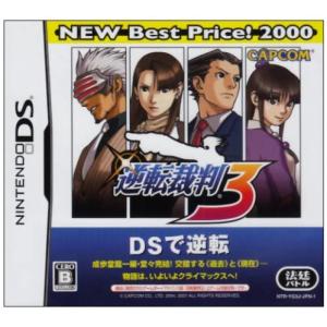 【送料無料】【中古】DS ソフト 逆転裁判3 NEW Best Price!2000｜kaitoriheroes