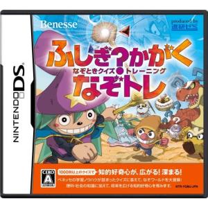 【送料無料】【中古】DS ソフト ふしぎ?かがく なぞときクイズトレーニング なぞトレ｜kaitoriheroes