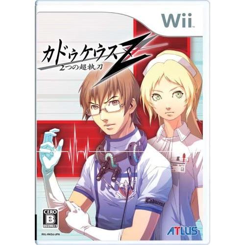 【送料無料】【中古】Wii カドゥケウスZ 2つの超執刀 - Wii