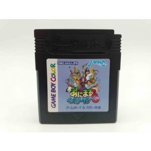 【送料無料】【中古】GB 任天堂 ゲームボーイ あにまるぶりーだー3｜kaitoriheroes