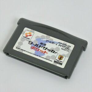 【送料無料】【中古】GBA ゲームボーイアドバンス 実況ワールドサッカーポケット｜kaitoriheroes