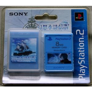 【送料無料】【中古】PS2 プレイステーション2 PlayStaion2専用メモリーカード (8MB) PremiumSeries 幻想水滸伝IV｜kaitoriheroes