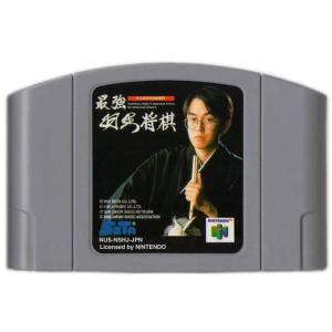 【送料無料】【中古】N64 任天堂64 最強 羽生将棋｜kaitoriheroes