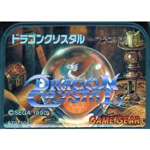 【送料無料】【中古】ゲームギア ドラゴンクリスタル｜kaitoriheroes