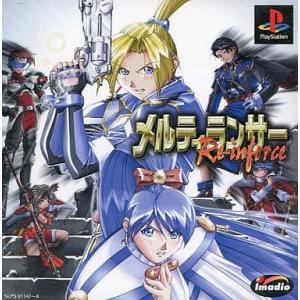 【送料無料】【中古】PS プレイステーション メルティランサーRe-inforce｜kaitoriheroes