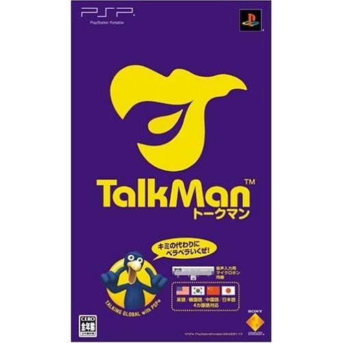 【送料無料】【中古】PSP ソフト TALKMAN(マイクロホン同梱版) - PSP