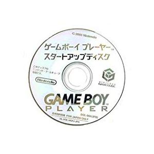 【送料無料】【中古】GC ゲームキューブ ゲームボーイプレーヤー スタートアップディスク