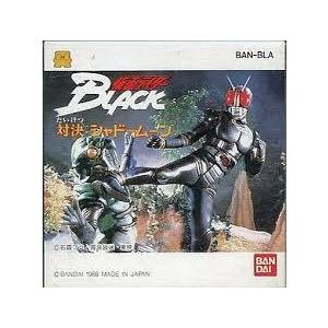 【送料無料】【中古】ファミコンディスクシステム 仮面ライダーブラック対決シャドームーン｜kaitoriheroes