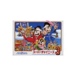 【送料無料】【中古】FC ファミコン スーパーチャイニーズ3（箱なし説付き）｜kaitoriheroes