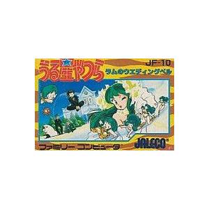 【任天堂ファミコンソフト】うる星やつら ラムのウエディングベル FC うる星やつら ラムのウエディングベル ソフトのみ ファミコン