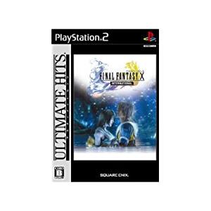 【送料無料】【中古】PS2 ファイナルファンタジーX インターナショナル アルティメット ヒッツ