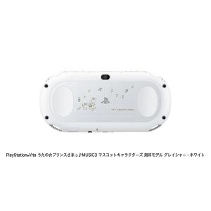 【送料無料】【中古】PlayStation Vita 本体 うたの プリンスさまっ MUSIC3 マスコットキャラクターズ 刻印モデル｜kaitoriheroes