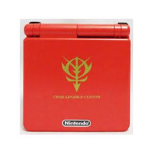 見事な創造力 欠品あり 送料無料 中古 Gba ゲームボーイアドバンスsp Sdガンダムgジェネレーション アドバンス同梱版 ゲームボーイ アドバンス Www Radio10 Sr
