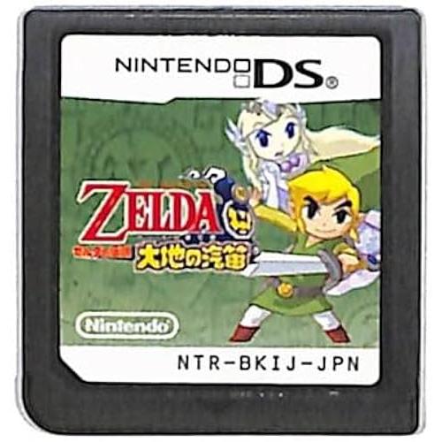 【送料無料】【中古】DS ゼルダの伝説 大地の汽笛 (ソフト単品) (特典なし)