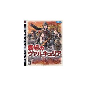 【送料無料】【中古】PS3 戦場のヴァルキュリア プレイステーション3 プレステ3