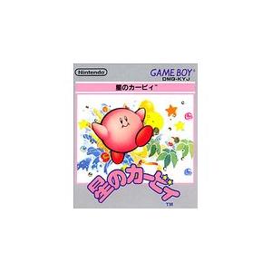 送料無料】【中古】GB ゲームボーイ 星のカービィ : 買取ヒーローズ 2