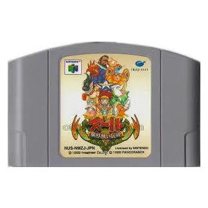 【送料無料】【中古】N64 任天堂64 ズール 魔獣使い伝説 （箱説付き）｜kaitoriheroes