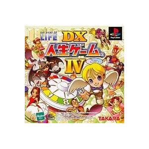 【送料無料】【中古】PS プレイステーション DX人生ゲームIV