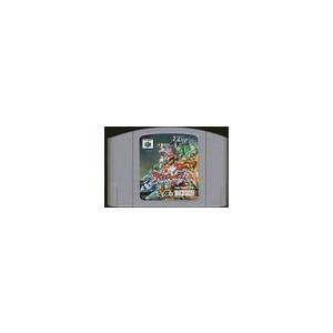 【送料無料】【中古】N64 任天堂64 デュアルヒーローズ