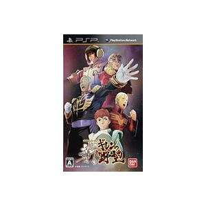 【送料無料】【中古】PSP 機動戦士ガンダム 新ギレンの野望｜kaitoriheroes