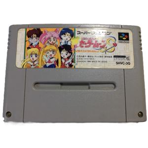 美少女戦士セーラームーン/スーパーファミコン(SFC)/ソフトのみ