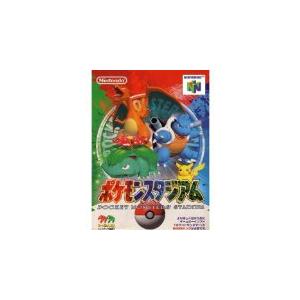 【送料無料】【中古】N64 任天堂64 ポケモンスタジアム （箱説付き）｜kaitoriheroes