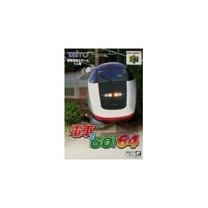 【送料無料】【中古】N64 任天堂64 電車でGO!64 （箱説付き）｜kaitoriheroes