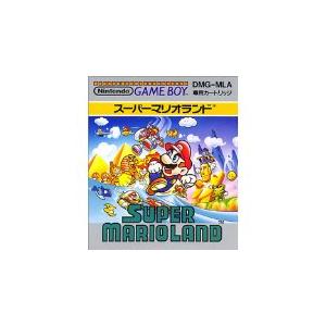 【送料無料】【中古】GB ゲームボーイ スーパーマリオランド ソフト