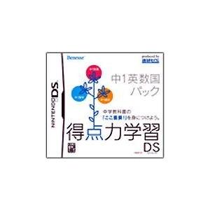 【送料無料】【中古】DS 得点力学習DS 中1英数国パックソフト:ニンテンドーDSソフト｜kaitoriheroes