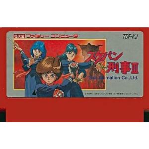 【送料無料】【中古】FC ファミコン スケバン刑事3｜kaitoriheroes