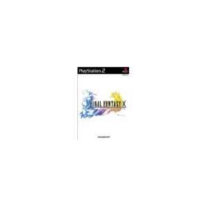 PS2 プレイステーション2 ファイナルファンタジーX ソフト