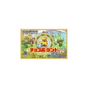 【送料無料】GBA ゲームボーイアドバンス チョコボランド （箱説付き）｜kaitoriheroes