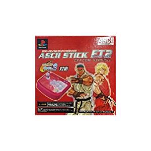 限定販売】 新品未使用 PS アスキースティックFT2 SN VS. CAPCOM