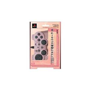 PS2アナログ連射コントローラー新品 Amazon | PlayStation2専用 アナログ連射コントローラ『匠