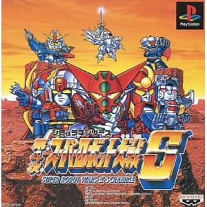 【送料無料】【中古】PS プレイステーション 第4次スーパーロボット大戦S｜kaitoriheroes