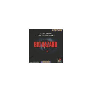 【送料無料】【中古】PS プレイステーション BIO HAZARD ソフト バイオハザード