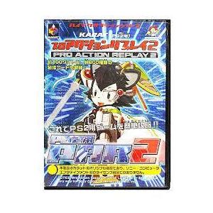 送料無料 新品 Ps2 プレイステーション2 Karat プロアクションリプレイ2 Qr 買取ヒーローズ 2号店 通販 Yahoo ショッピング