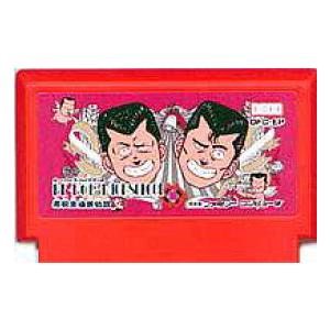 ドラゴンクエスト1〜4 ファミコン版セット 任天堂 SFC ドラゴンクエスト4本セット (ドラゴンクエスト1・2,3