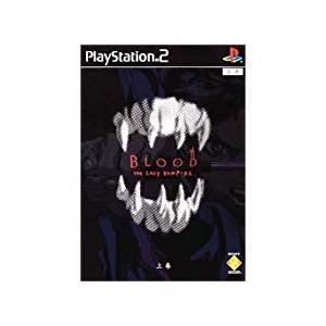 【送料無料】【中古】PS2 プレイステーション2 BLOOD The Last Vampire (上...