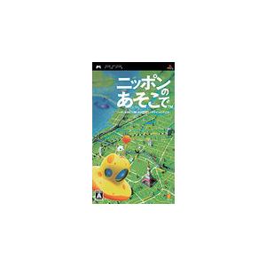 【訳あり】【送料無料】【中古】PSP ニッポンのあそこで プレイステーションポータブル