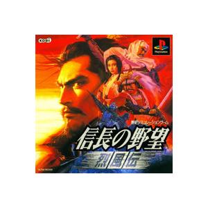【送料無料】【中古】PS プレイステーション 信長の野望 烈風伝