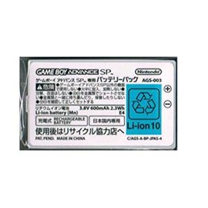 【訳あり】【送料無料】【中古】GBA ゲームボーイアドバンスSP専用 交換用バッテリーパック(600...