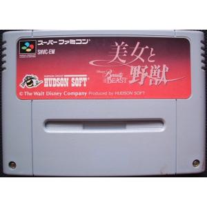 【送料無料】【中古】SFC スーパーファミコン 美女と野獣｜kaitoriheroes