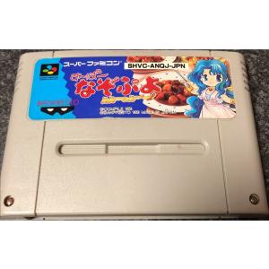 【送料無料】【中古】SFC スーパーファミコン す-ぱ-なぞぷよ ルル-のル-｜kaitoriheroes