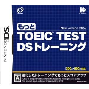 【送料無料】【中古】DS もっとTOEIC TEST DS トレーニング｜kaitoriheroes