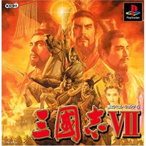 【送料無料】【新品】PS プレイステーション 三國志VII (Playstation)