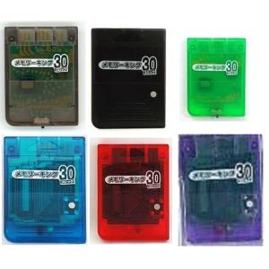 箱付き★初代メモリーカード プレイステーション用 PS 箱付き☆初代メモリーカード プレイステーション用 PS 楽天市場】ps1