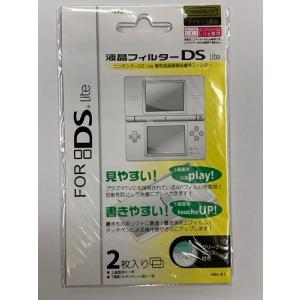 DS ニンテンドーDS Lite用 液晶保護フィルター 保護シール