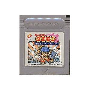 GB ゲームボーイ がんばれゴエモン さらわれたエビス丸
