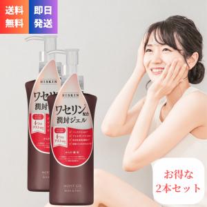 新ベジュレマニア スヴェコールジェル （700g）ボディマッサージ